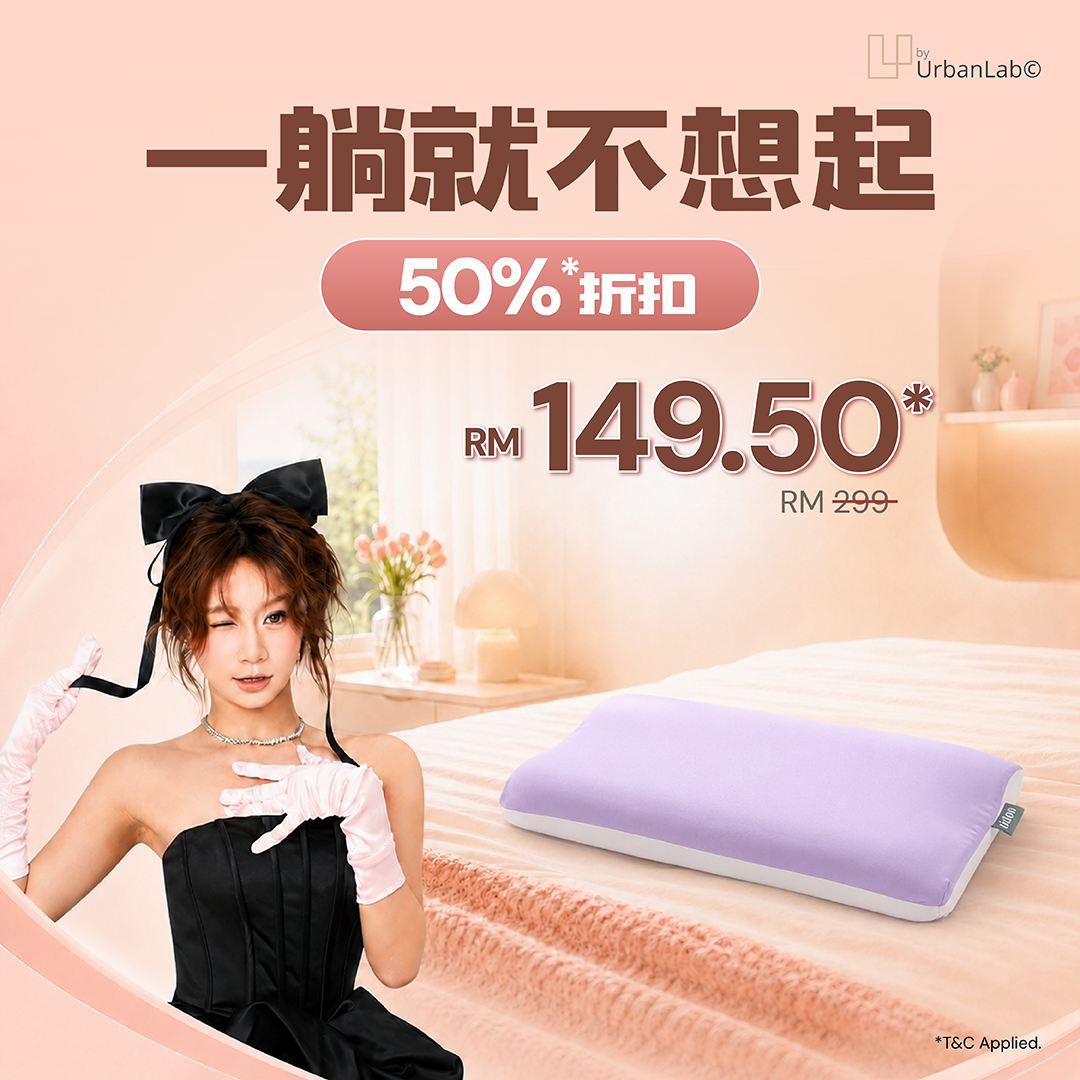 [QUENNIE] Tidoo byUrbanLab Ergonomic Wave Memory Foam Pillow