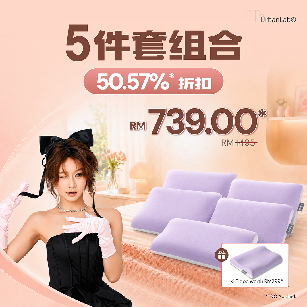 [QUENNIE] Buy 5 Free 1-Tidoo byUrbanLab Ergonomic Wave Memory Foam Pillow
